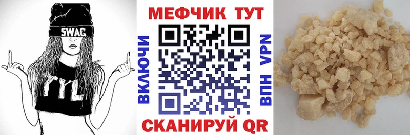 Купить Галлюциногенные грибы  Каннабис  Меф  Гашиш  Бабушкин