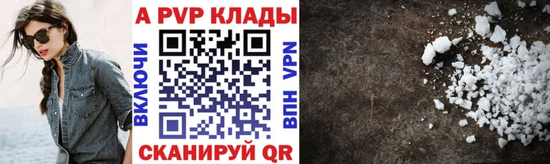 А ПВП СК  Купить  Бабушкин 