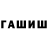МЕТАДОН мёд Ina Malahovski