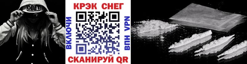 COCAIN 98%  Купить  Бабушкин 
