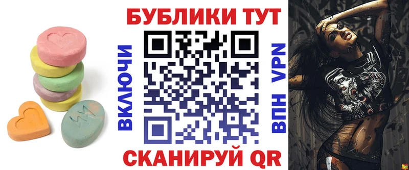 ЭКСТАЗИ 280 MDMA  Купить где  Бабушкин 