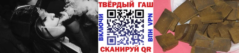 Гашиш VHQ  Купить закладки  Бабушкин 