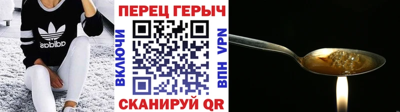 Купить  Бабушкин  ГЕРОИН VHQ 