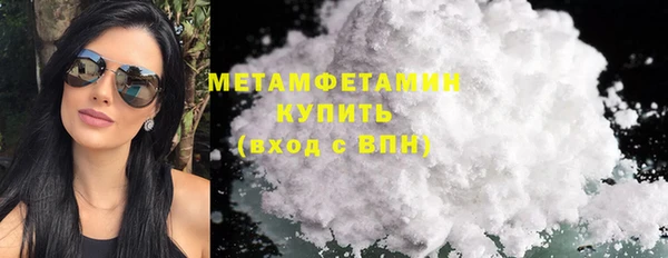 кокаин VHQ Кинешма