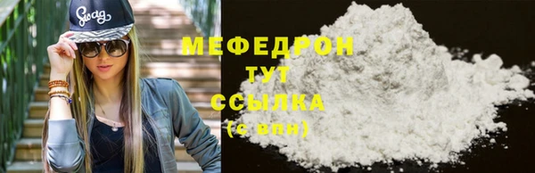 кокаин VHQ Кинешма