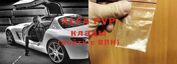 кокаин VHQ Кинешма