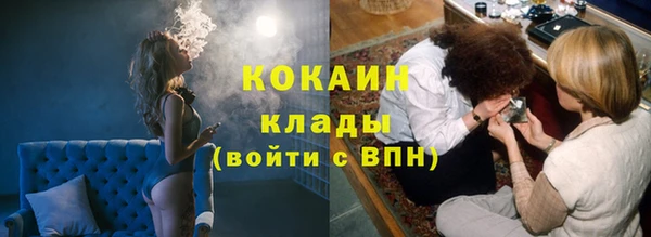кокаин VHQ Кинешма
