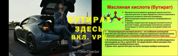 бутик Карпинск
