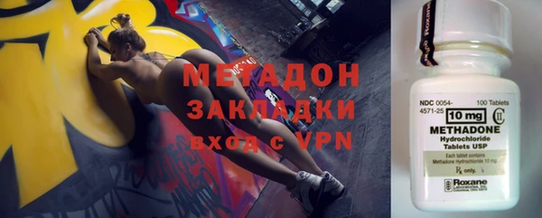 бутик Карпинск