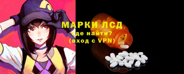кристаллы Киреевск