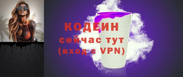 амфетамин Киренск
