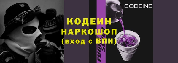 кокаин VHQ Кинешма