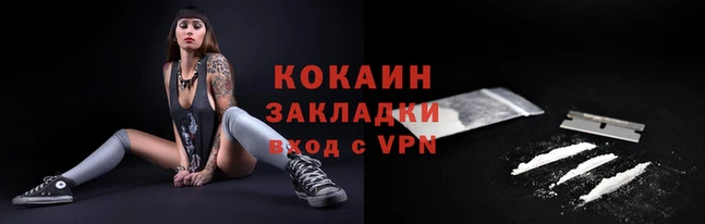 бутик Карпинск