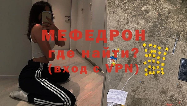 кокаин VHQ Кинешма