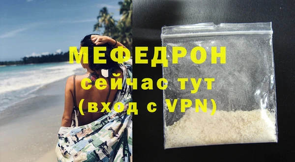 кокаин VHQ Кинешма