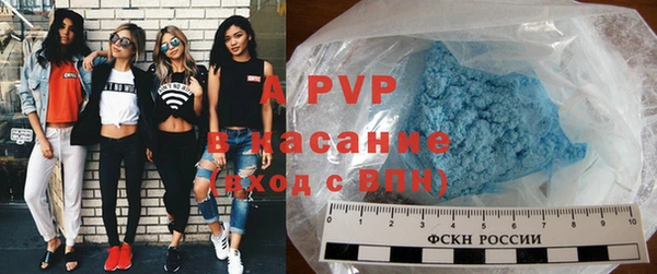кристаллы Киреевск
