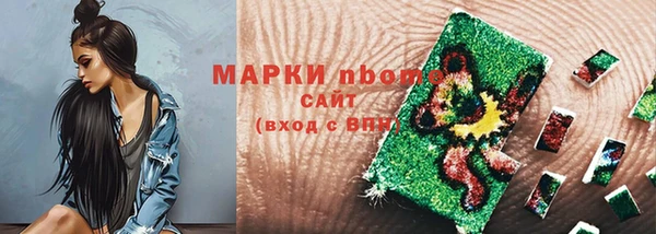 кристаллы Киреевск