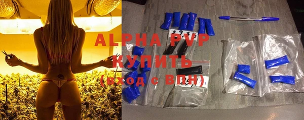 кристаллы Киреевск