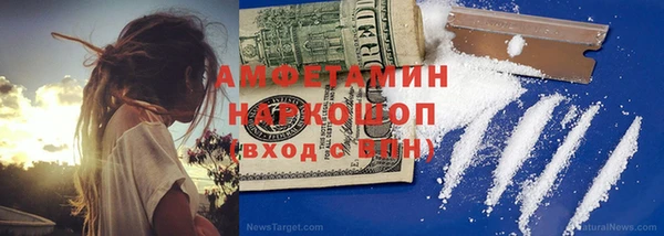 кокаин VHQ Кинешма