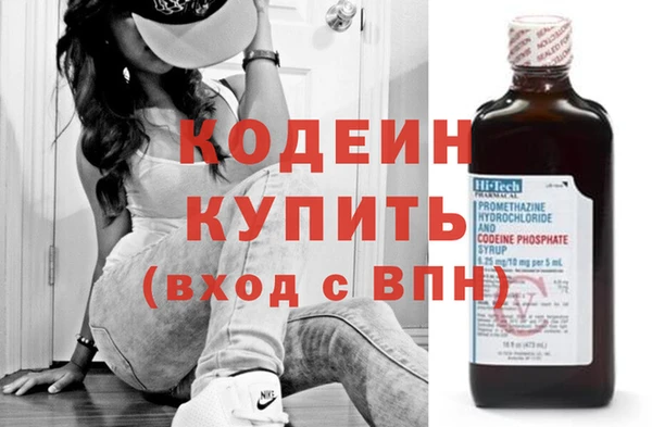 кристаллы Киреевск