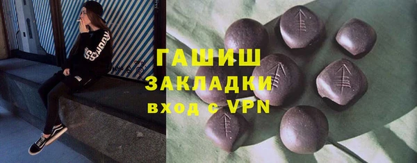 кокаин VHQ Кинешма