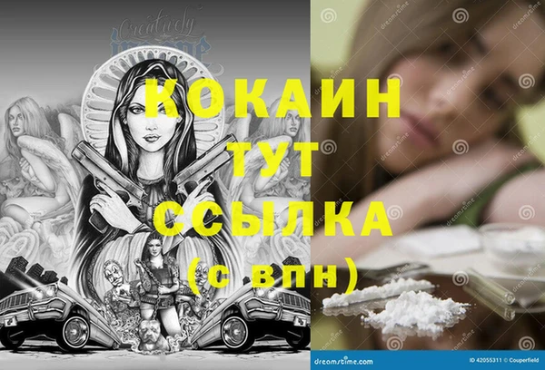 кристаллы Киреевск