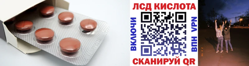 Купить закладки  Бабушкин  Лсд 25 экстази ecstasy 