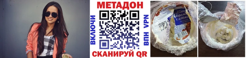 МЕТАДОН мёд  Купить где  Бабушкин 