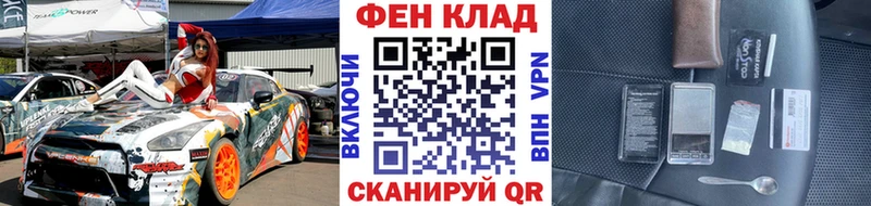 МЕТАМФЕТАМИН винт  Купить  Бабушкин 