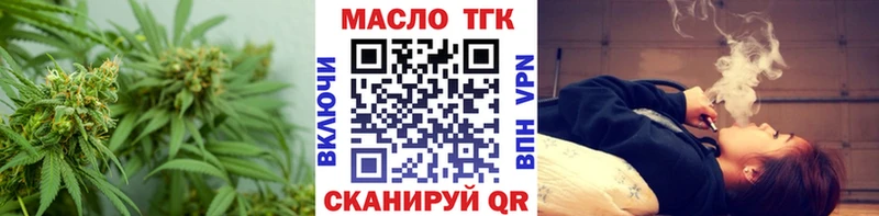 Дистиллят ТГК гашишное масло  Купить закладки  Бабушкин 
